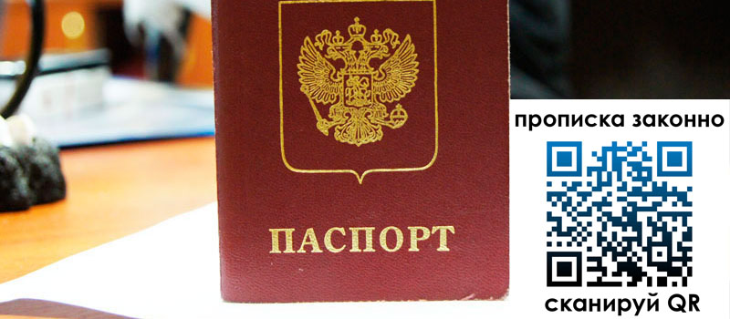 в Ухте height= регистрация в Ухте